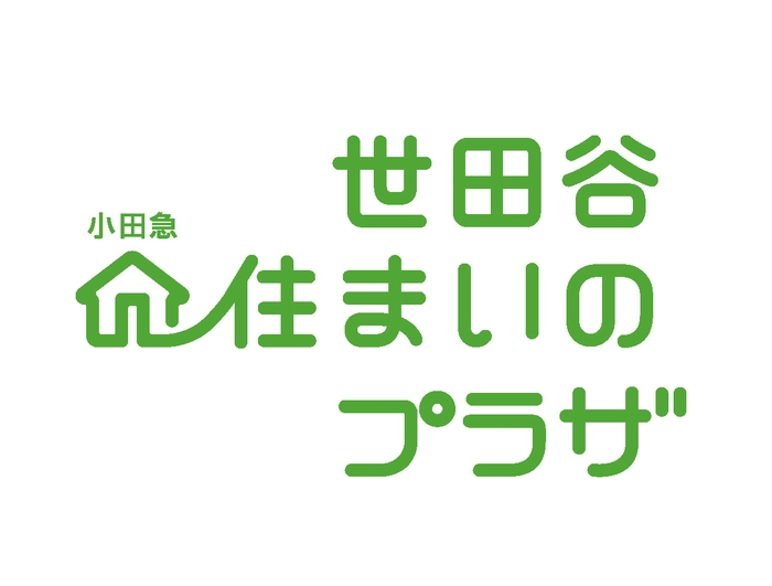 世田谷 小田急 住まいのプラザ ロゴ