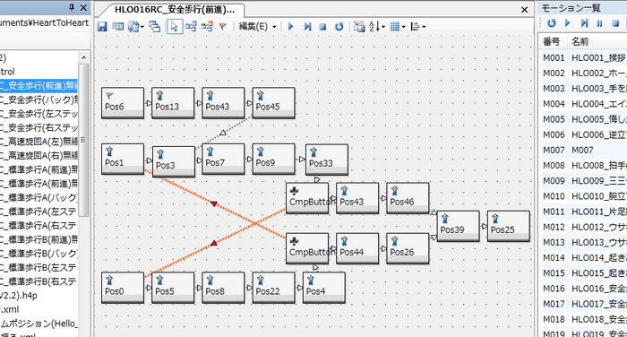 高校生には少し本格的なプログラミング