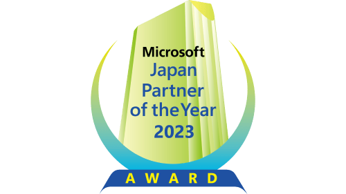 Microsoft Japan Partner of the Year 2023 ロゴ