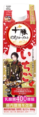 １２