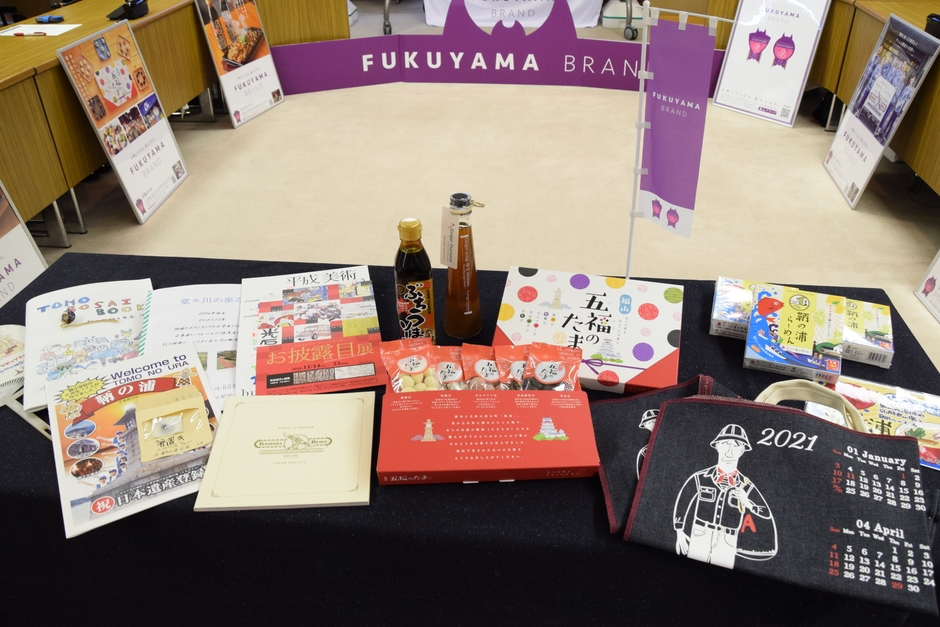 第6回福山ブランド