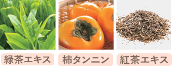 消臭効果をパワーアップ！