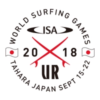 2018 ISAワールドサーフィンゲームス実行委員会