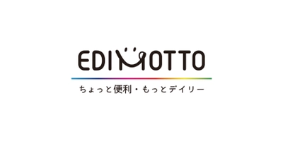 “ちょっと便利・もっとデイリー”　エジモットから 「毎日がちょっと楽になる、快適になるお役立ちアイテム」 3種登場！