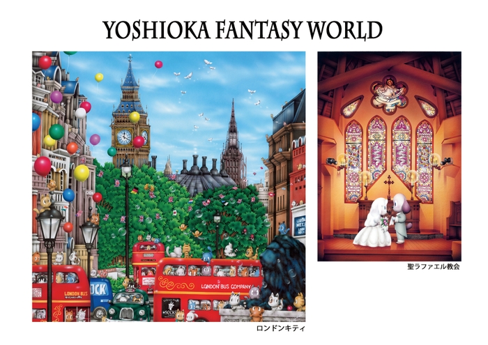 Fantasy World 6