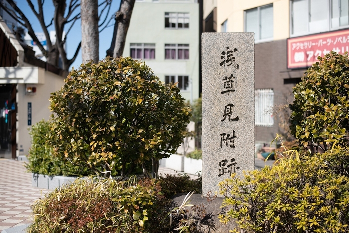 浅草見附