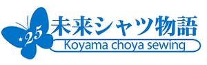 高山CHOYAソーイング株式会社