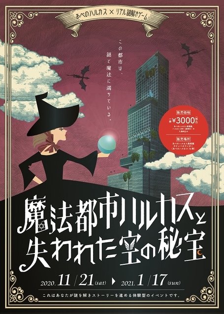 メインビジュアル