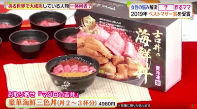 ヒルナンデス紹介イメージ(1)
