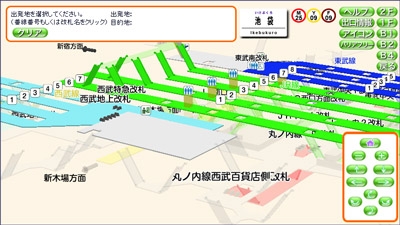 「立体駅構内図」池袋駅