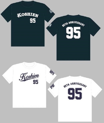 95周年記念限定グッズ