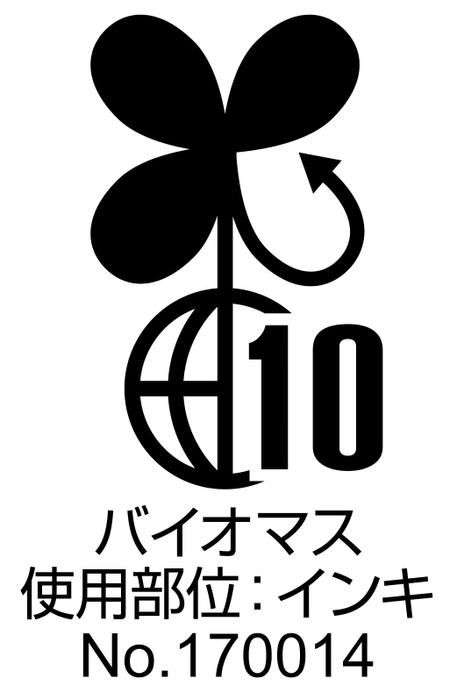 秋田県産あきたこまちバイオマスマーク