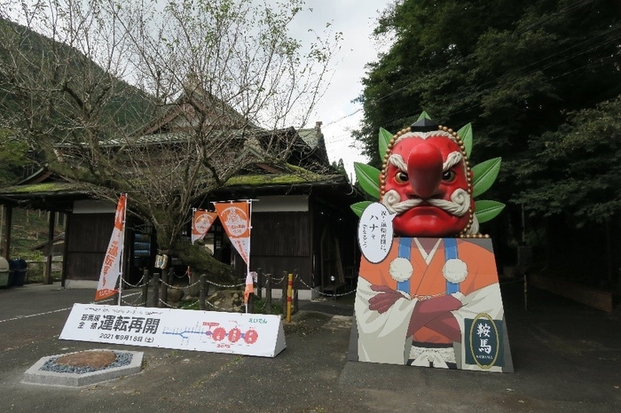 スタートの鞍馬駅