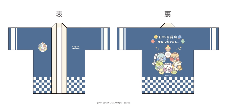 お祭り法被(はっぴ)デザイン