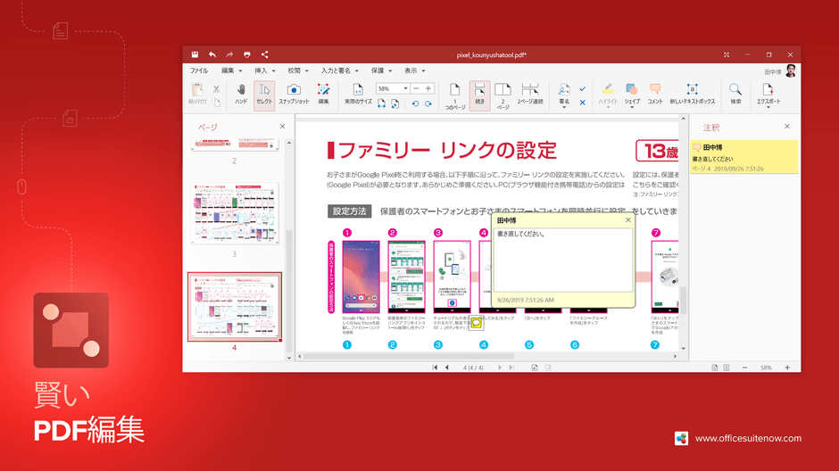 PDF Extra