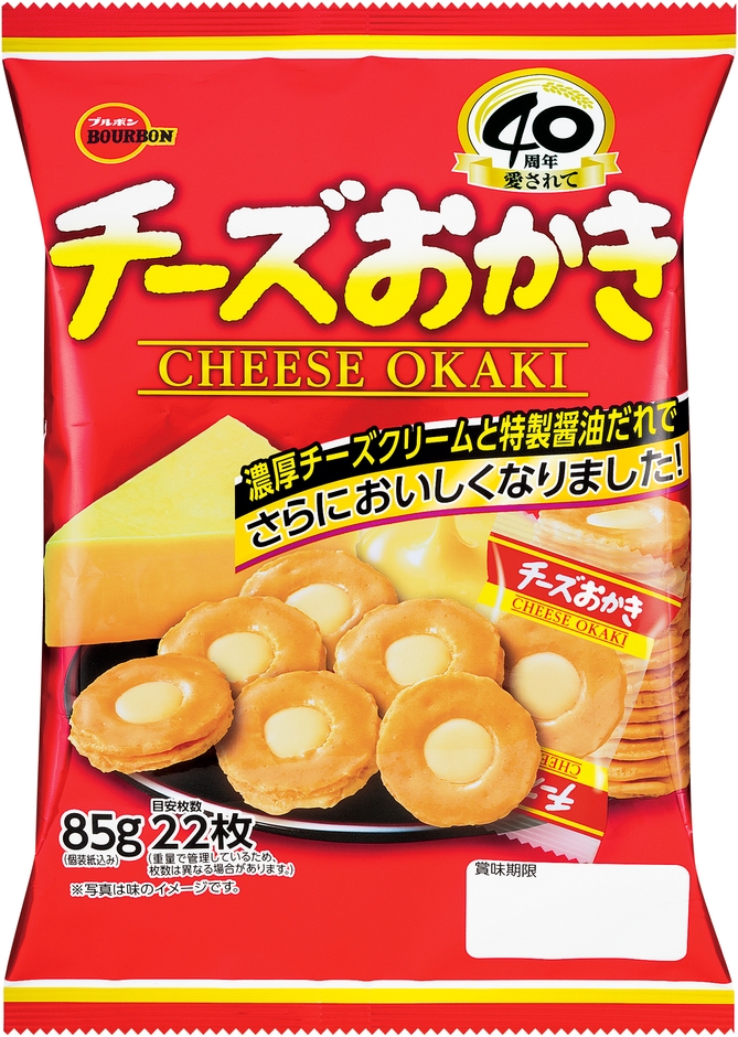 チーズおかき