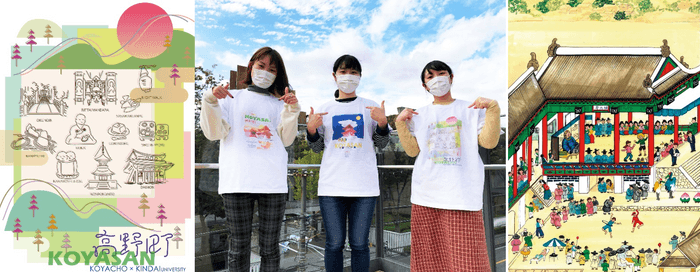 近畿大学文芸学部学生の作品（左）、Tシャツプリント作品（中）、東國大学美術学科学生の作品（右）