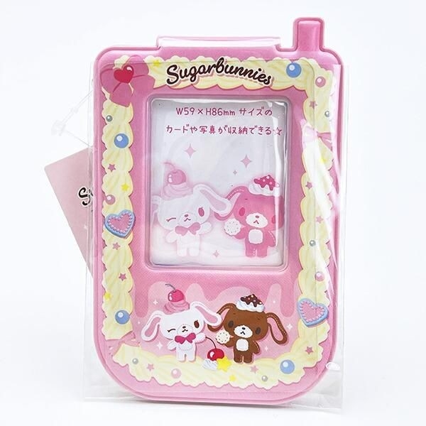 シュガーがニーズのアイテム