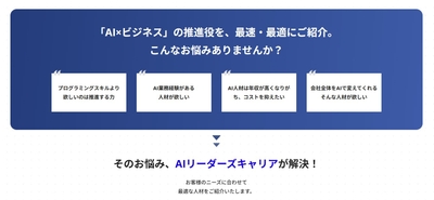 お悩みを解決