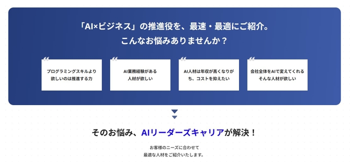 お悩みを解決