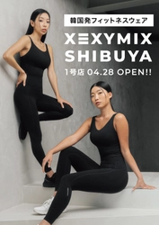 韓国大人気ヨガ・フィットネスウェアブランド XEXYMIX(ゼクシィミックス) 「日本1号店を渋谷、MIYASHITA PARKにOPEN」 XEXYMIX SHIBUYA OPEN 2023.4.28(金)