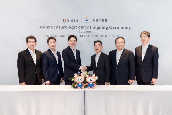 サイニングセレモニーの様子(12月15日開催)