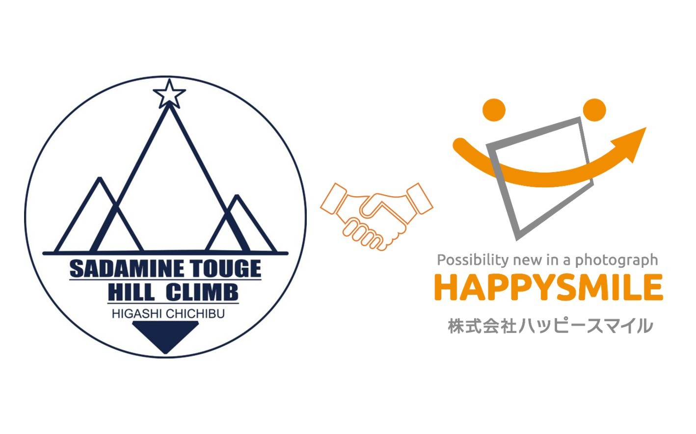 定峰峠チャレンジ実行委員会×株式会社ハッピースマイル 写真販売プラットフォームサービス「みんなのおもいで .com」導入契約を締結