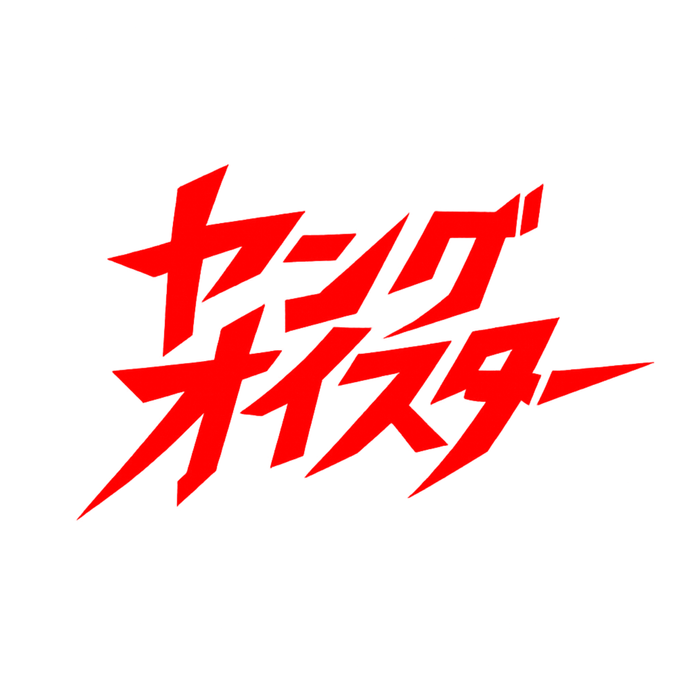 ヤングオイスターロゴ