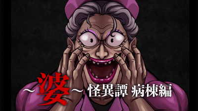 君島沙苗