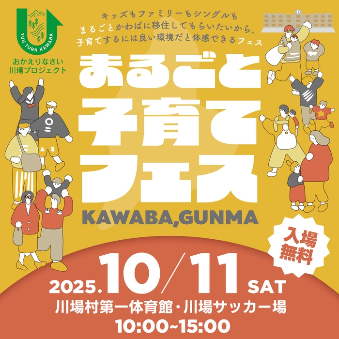 正方形バナー