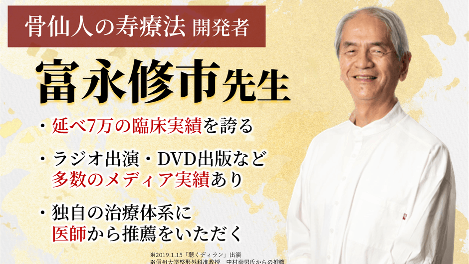新事実】