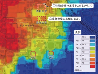 [奈文研コラム]地形と道路にみる西大寺の名残