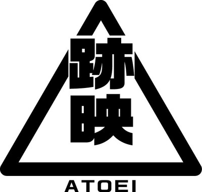お馴染みの三角マークも一新!