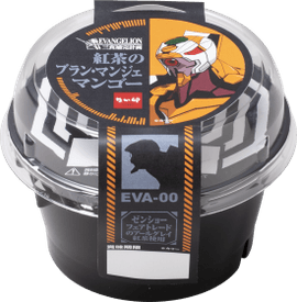 紅茶のブラン・マンジェ マンゴー