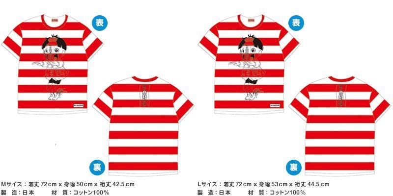 まことキョンシーボーダーT