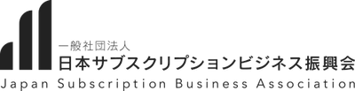 サブスク振興会ロゴ