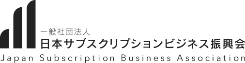 サブスク振興会ロゴ