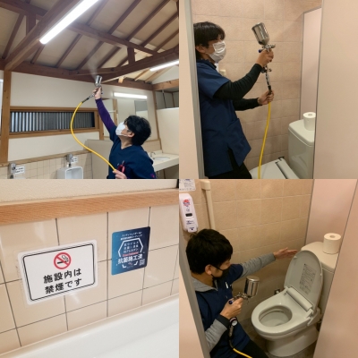 WC
