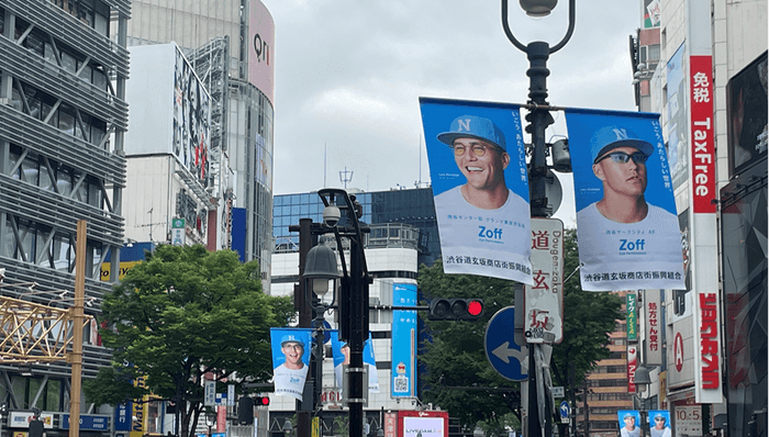 ※渋谷道玄坂・文化村通り街路灯フラッグ