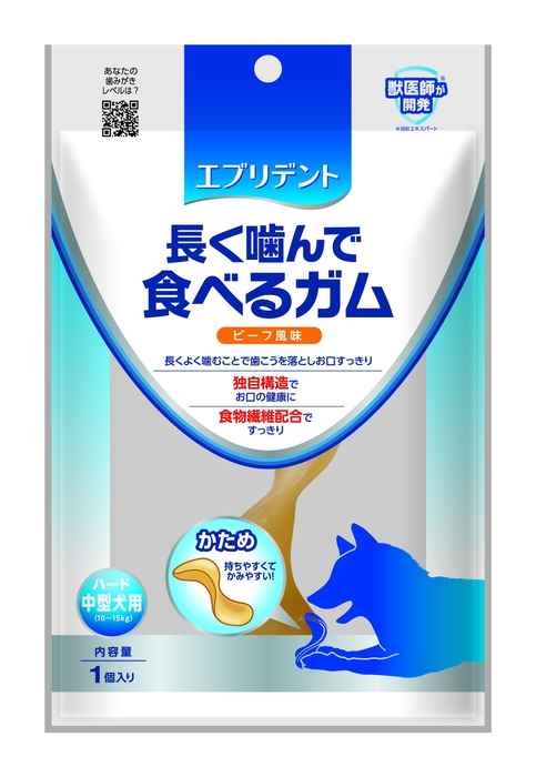 長く噛んで食べるガムハード中型犬用