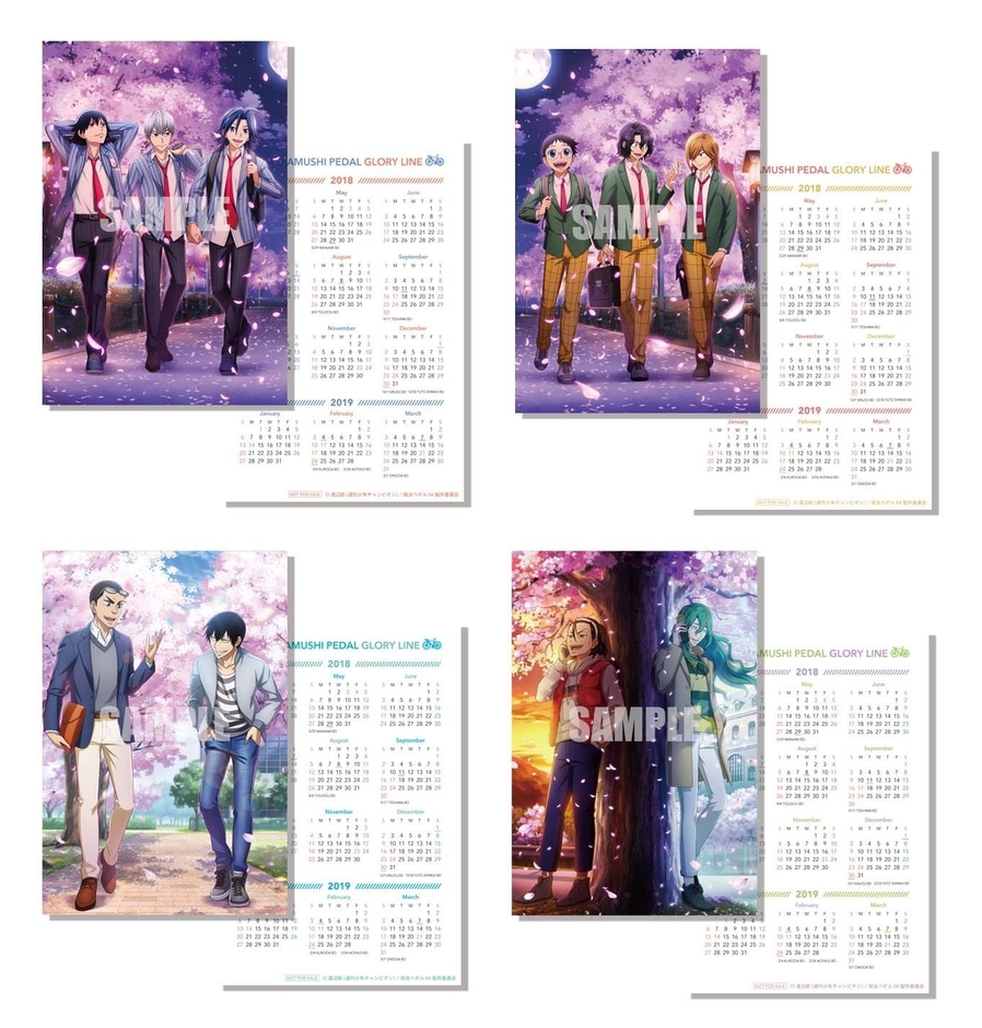 『弱虫ペダル GLORY LINE』会場限定　ブラインド　カレンダー付ブロマイド