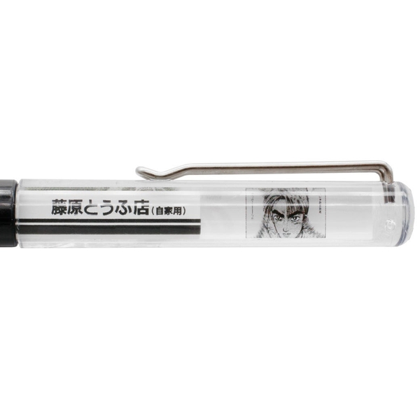 フローティングペン 『頭文字D』 藤原拓海 AE86