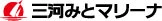 株式会社ユニマットプレシャス 三河みとマリーナ