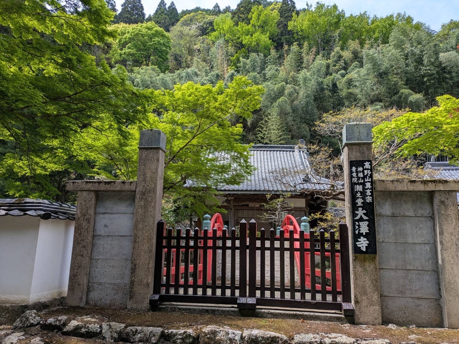 大澤寺～正面風景