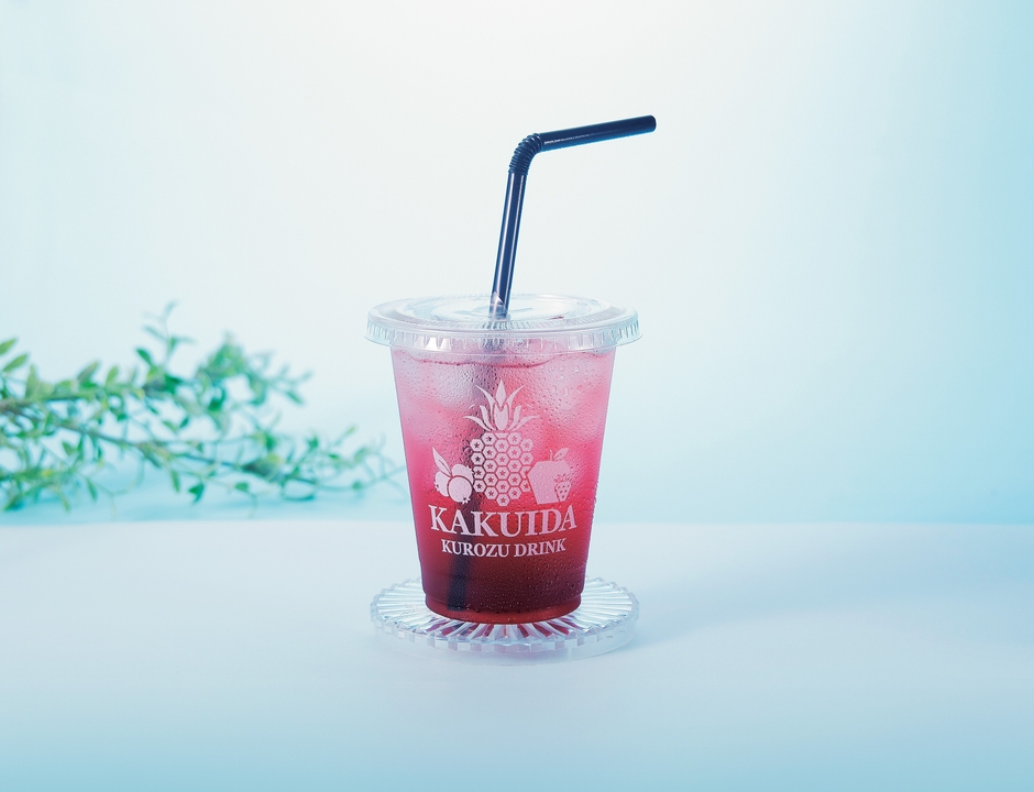 【福山黒酢 桷志田】生フルーツ黒酢炭酸割りジュース(赤しそ)