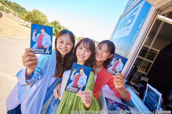 ▲ミッション達成度によって、ランクが変化!