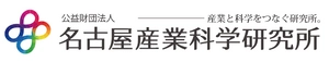 公益財団法人名古屋産業科学研究所 中部TLO