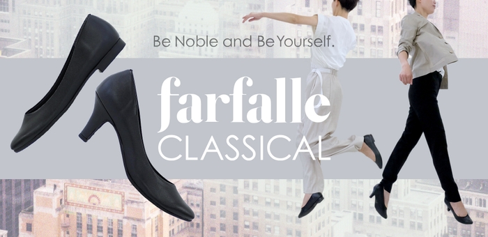 farfalle CLASSICAL meets HUMOFIT(R)