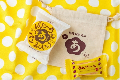 オリジナル巾着とお菓子セット