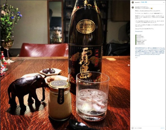 @akane5021様の投稿